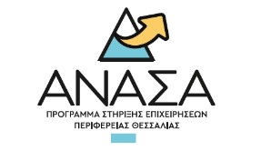 anasa